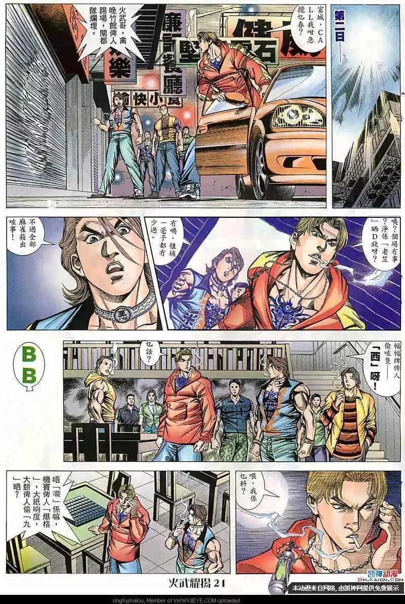 第56回19