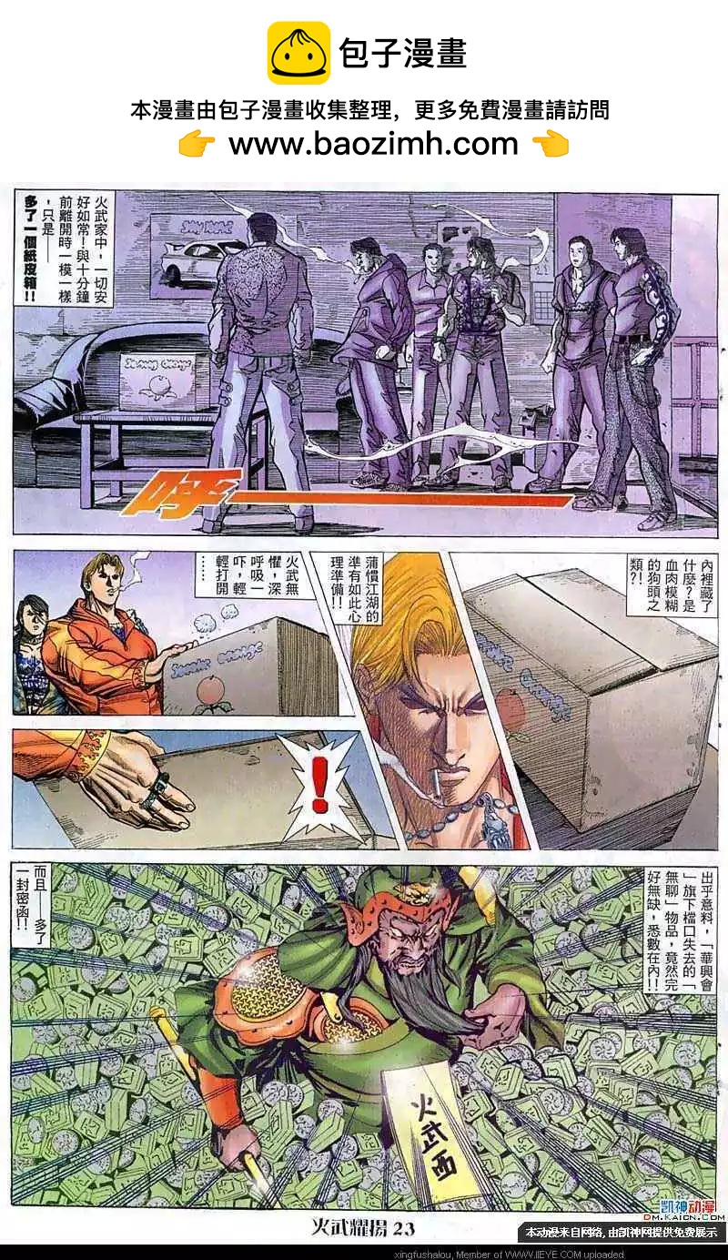 第56回21