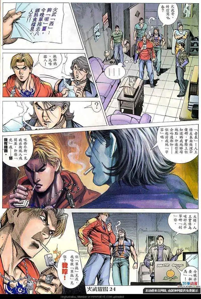 第56回22