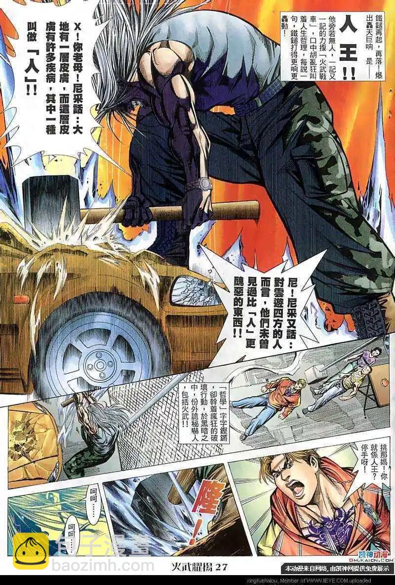 第56回25