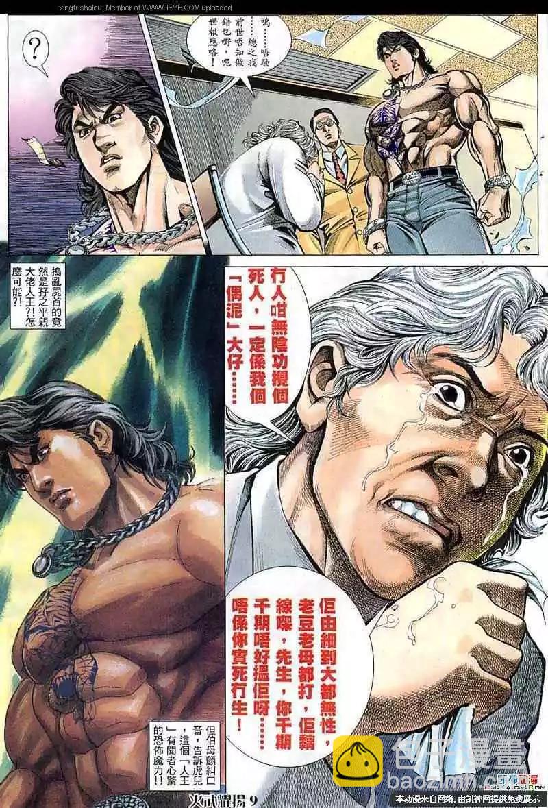 第56回7