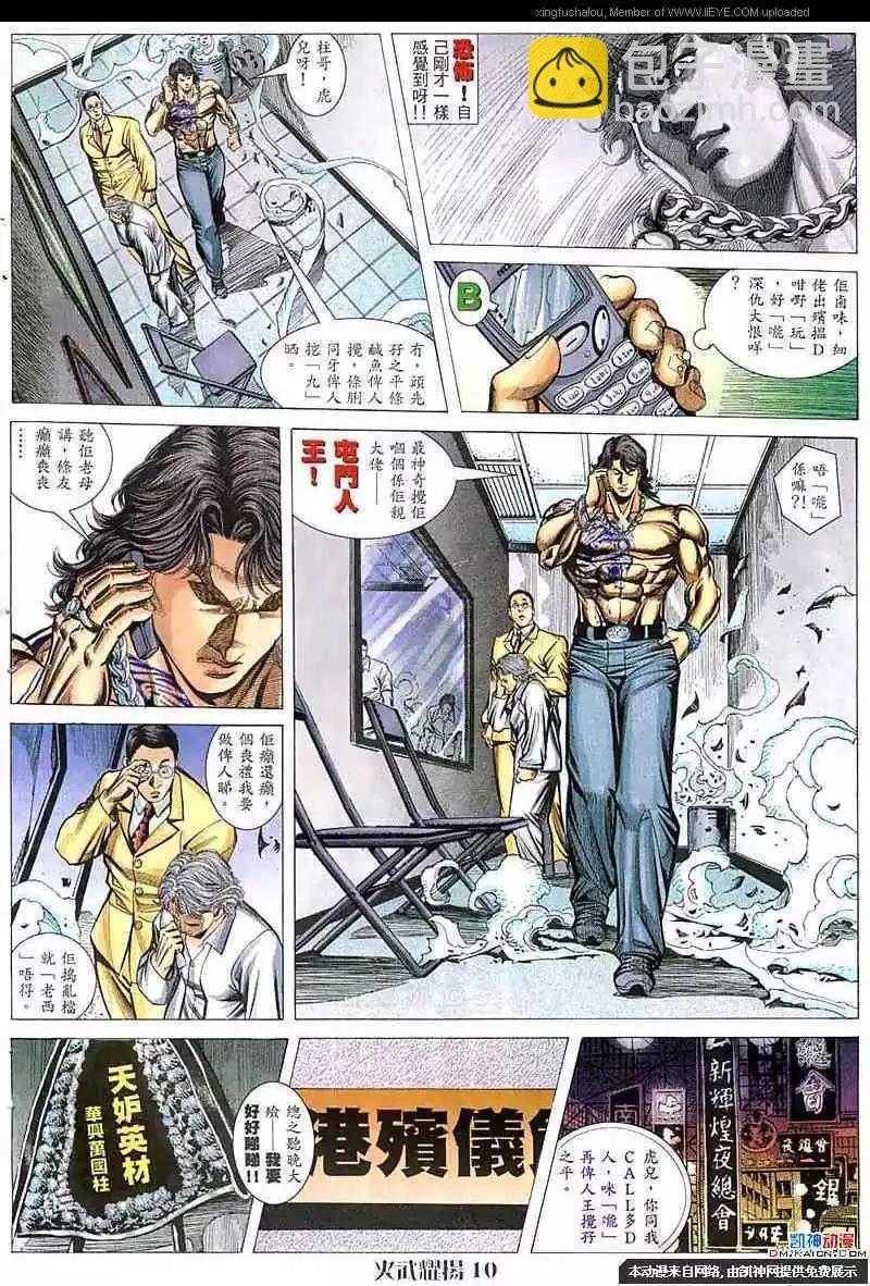 第56回8