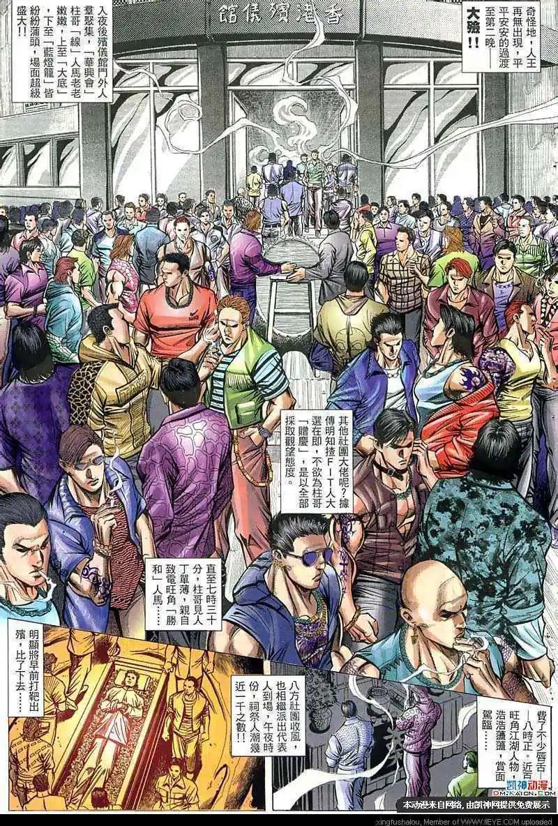 第56回9