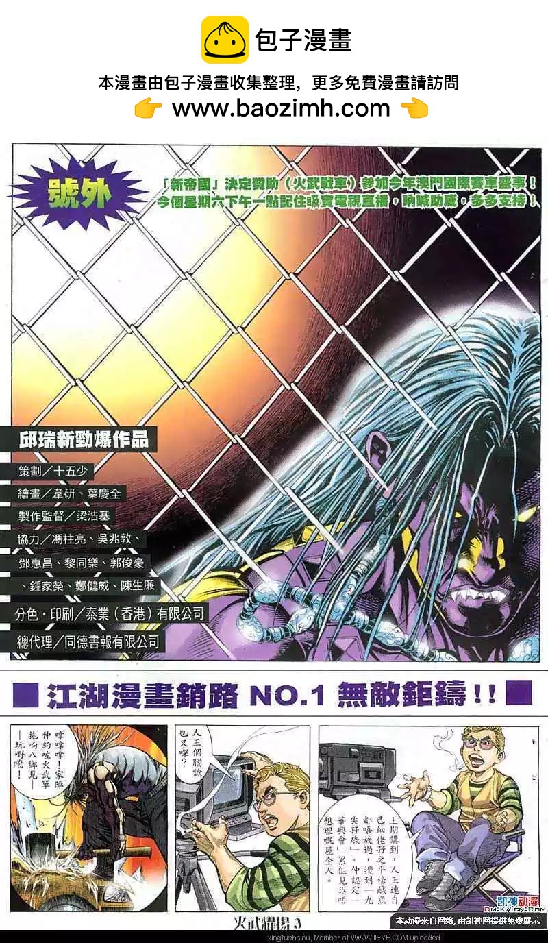 第57回1