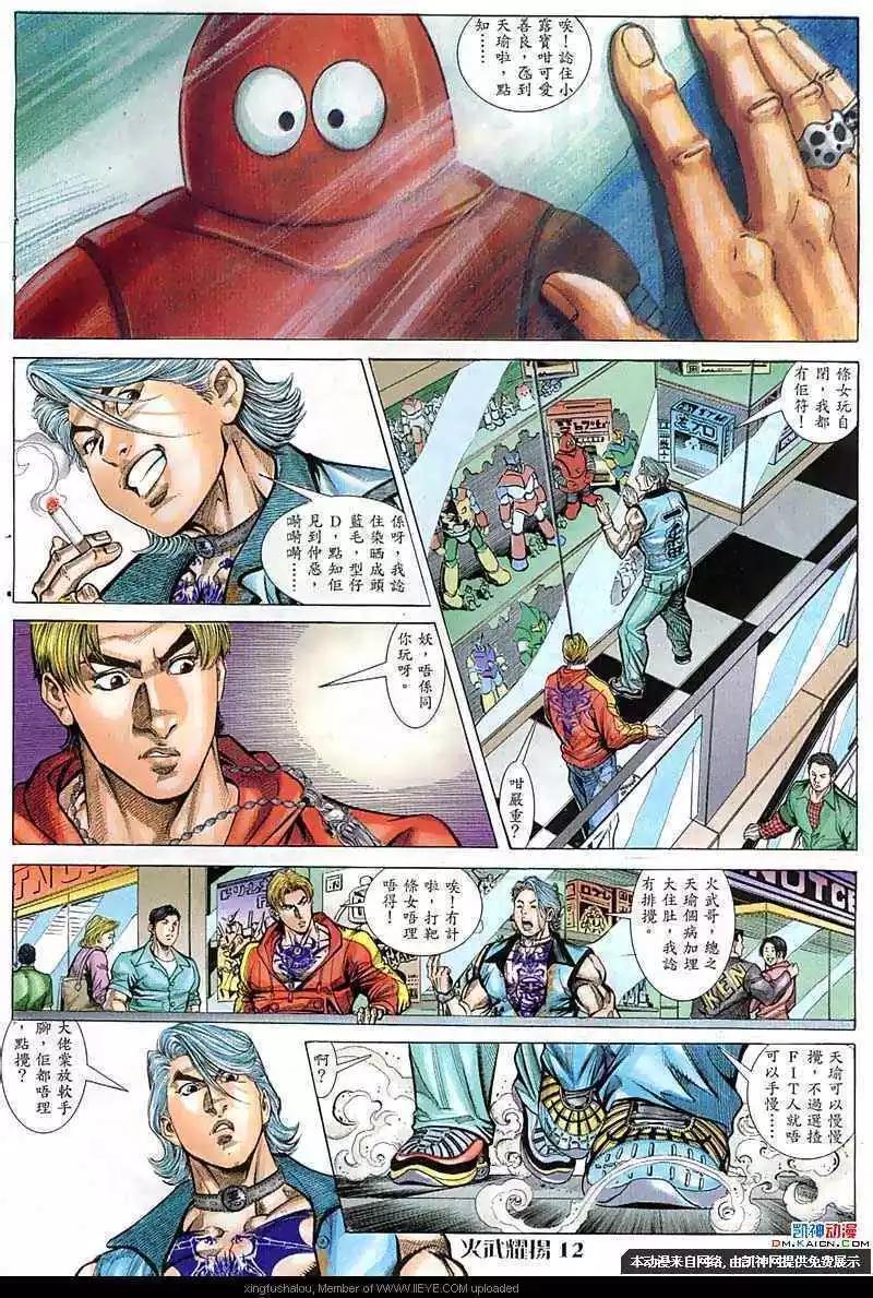 第57回10