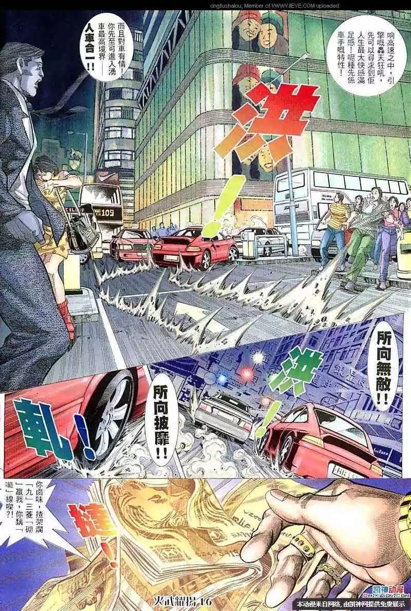 第57回13