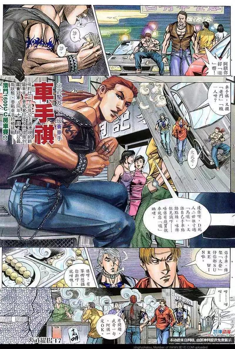 第57回14