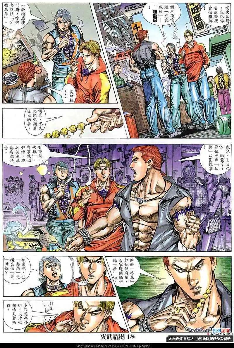 第57回15