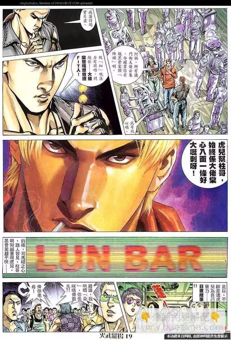 第57回16