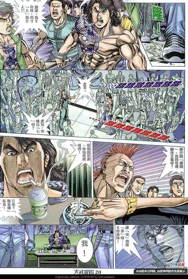 第57回17