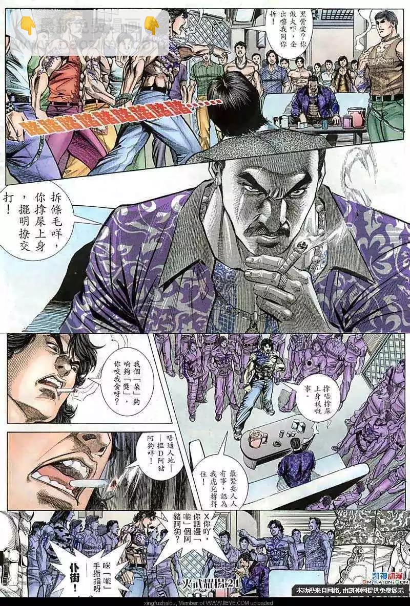 第57回18
