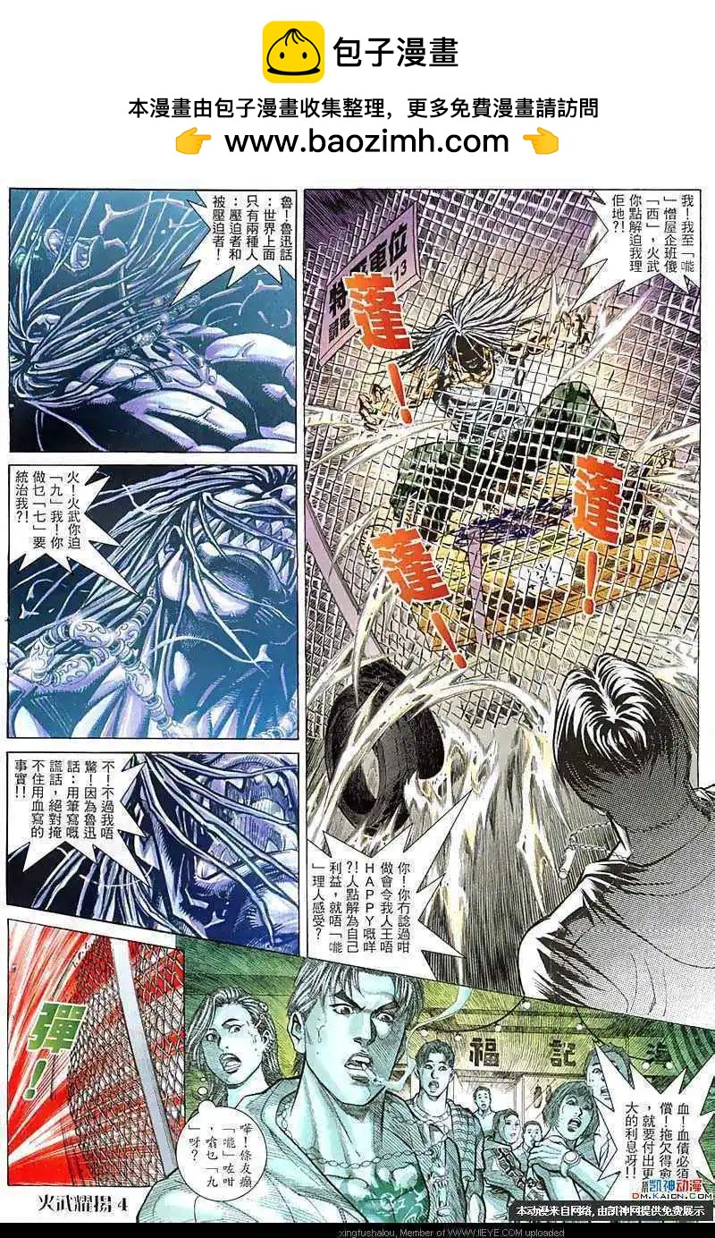 第57回2