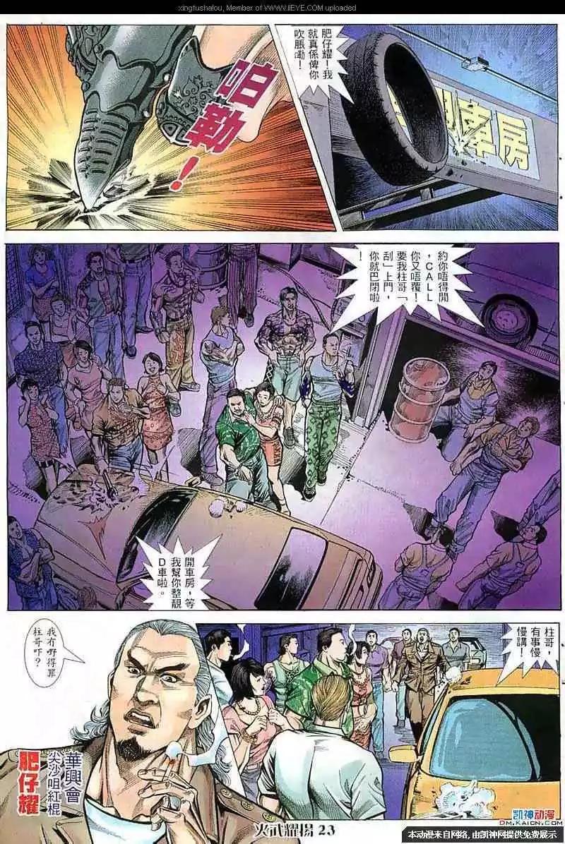 第57回20