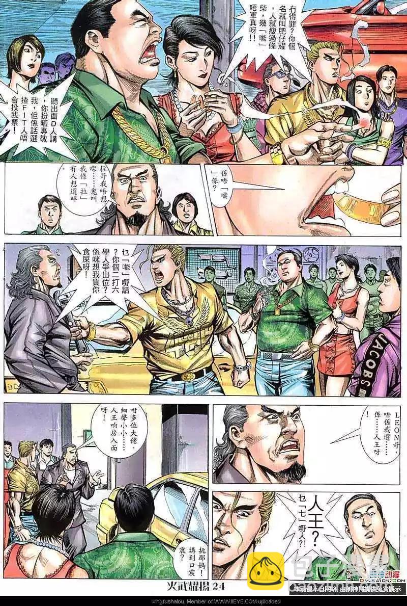 第57回21