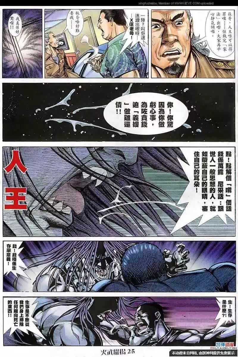 第57回22