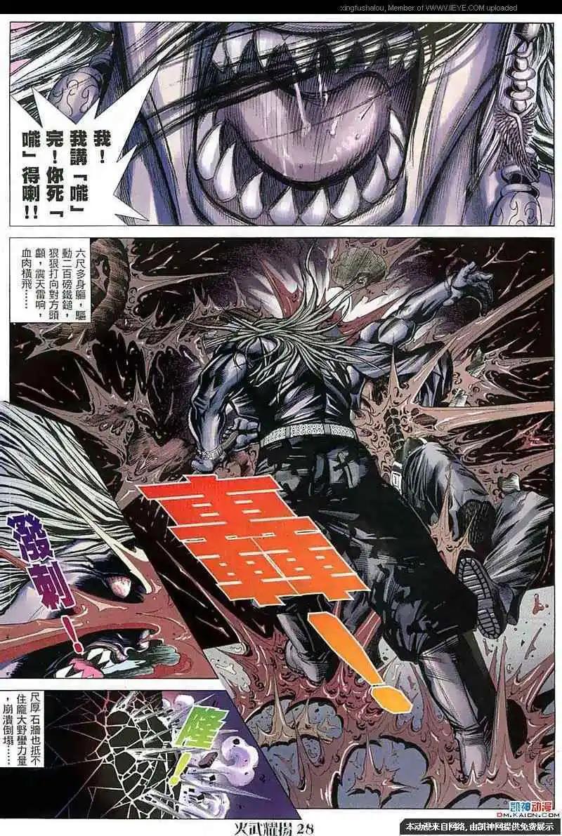 第57回24