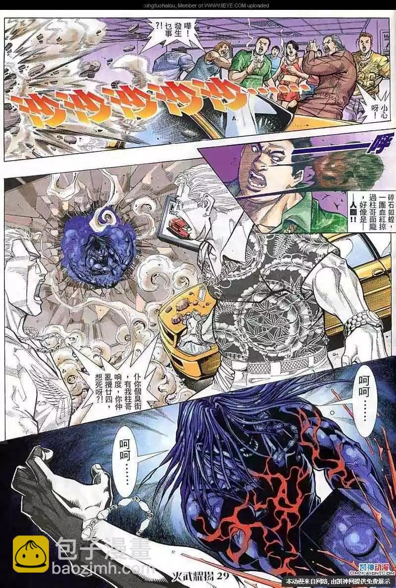 第57回25