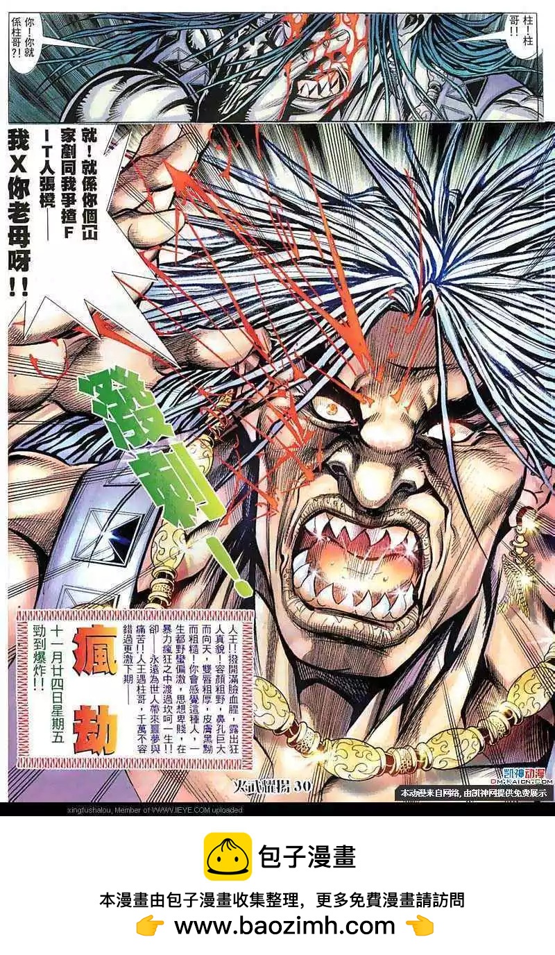 第57回26