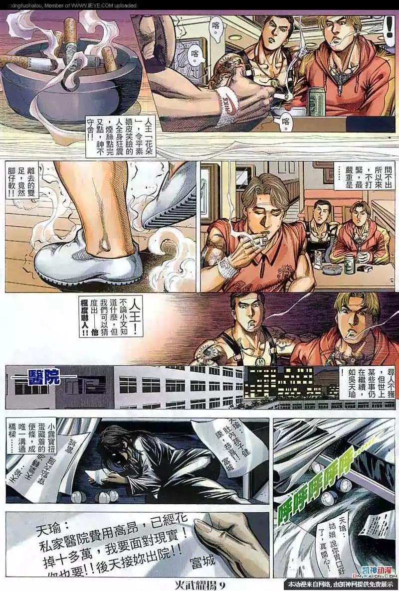 第57回7