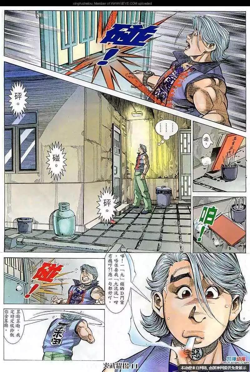 第57回9