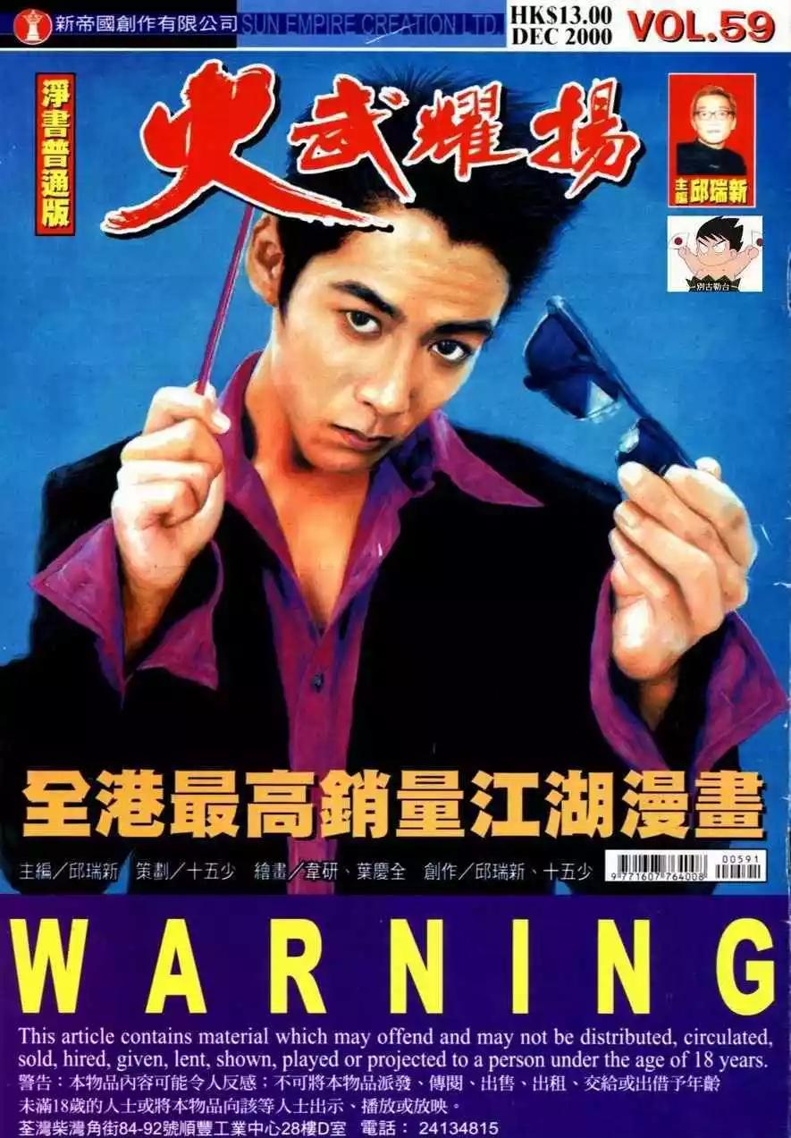 第59回0
