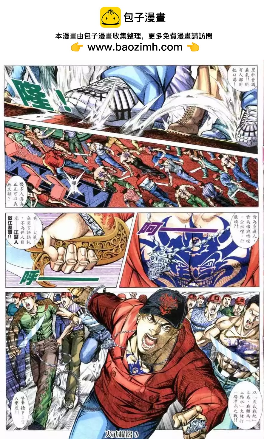 第59回1