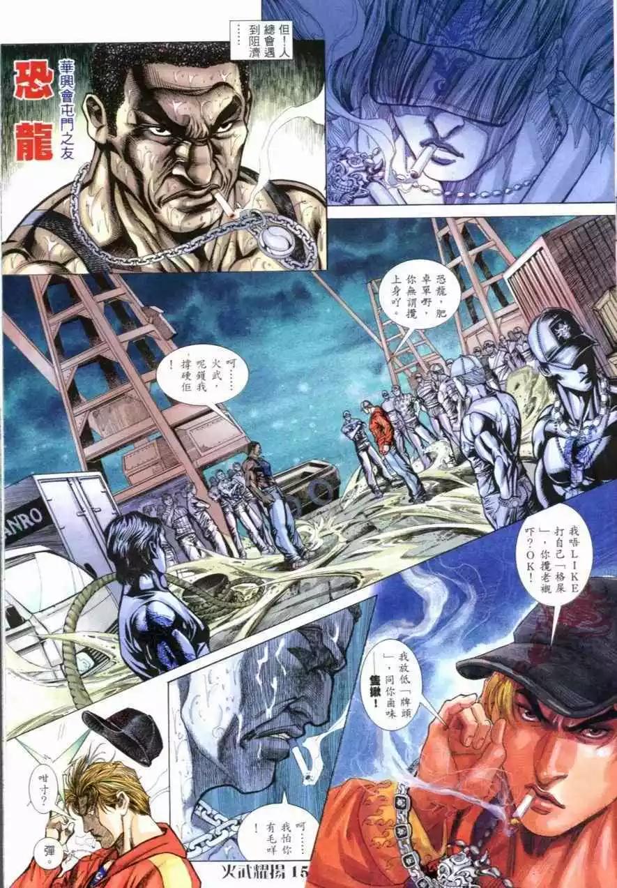 第59回12