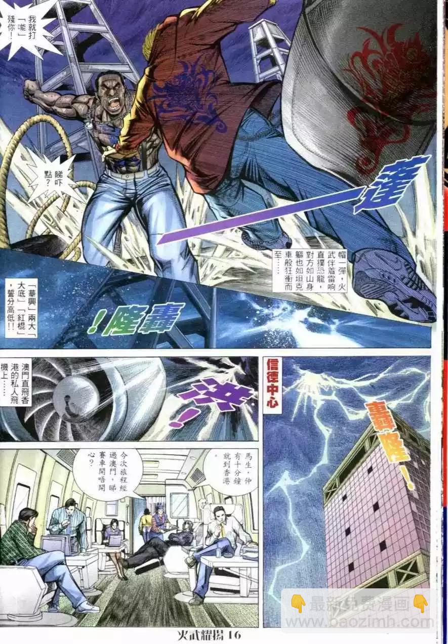 第59回13