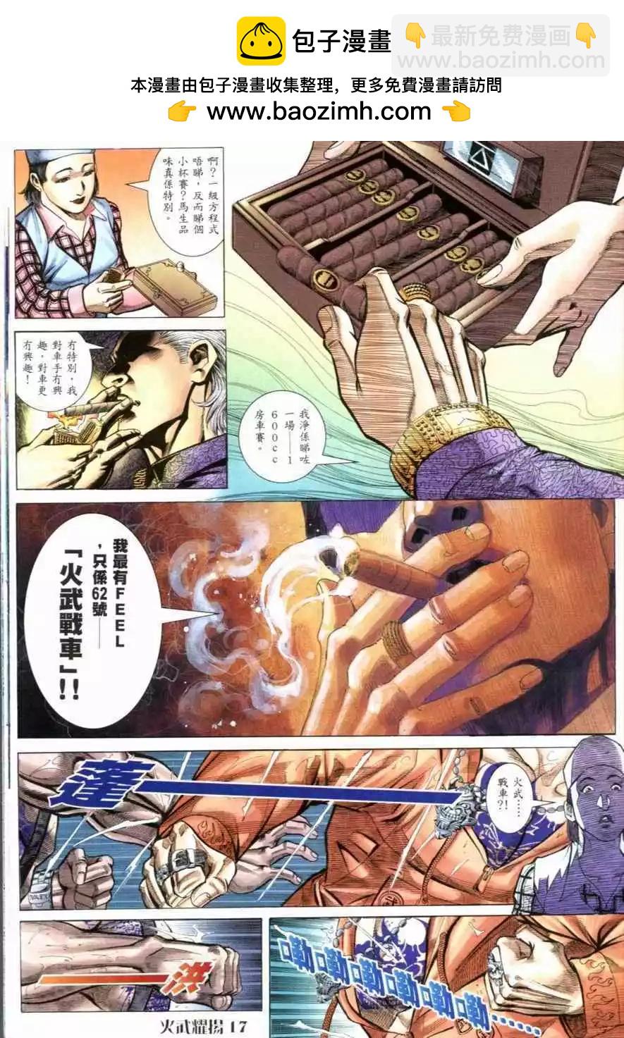 第59回14