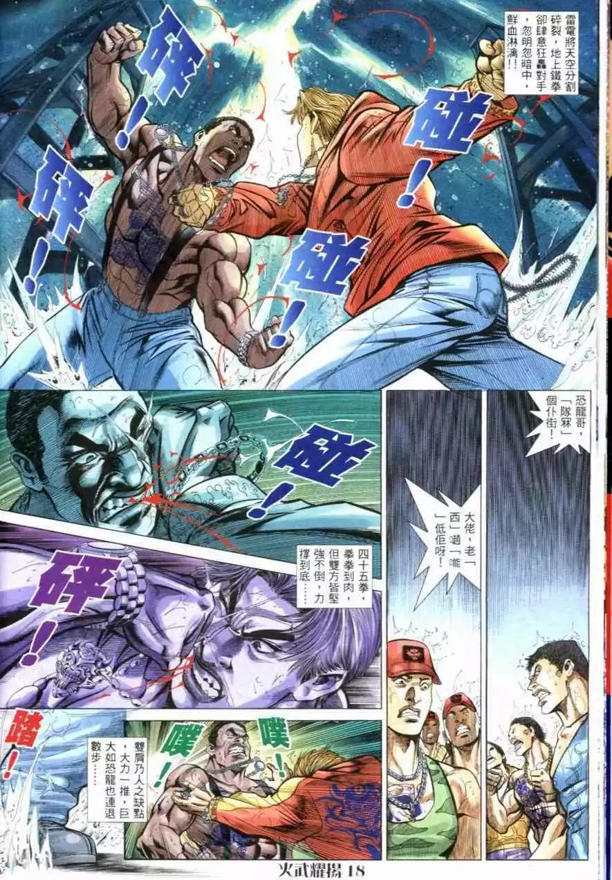 第59回15
