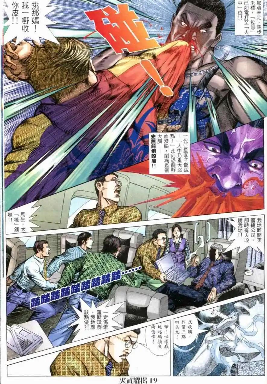 第59回16