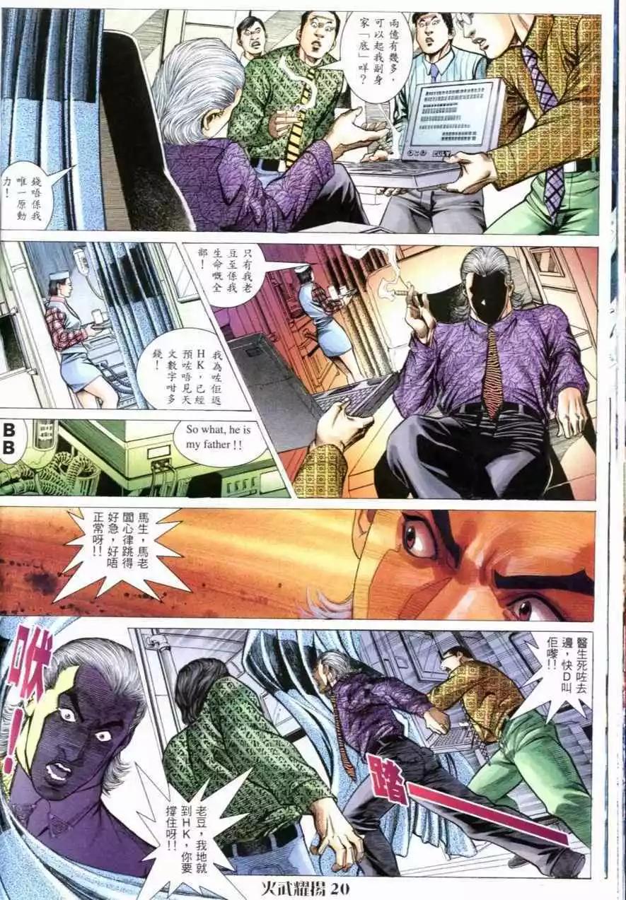 第59回17