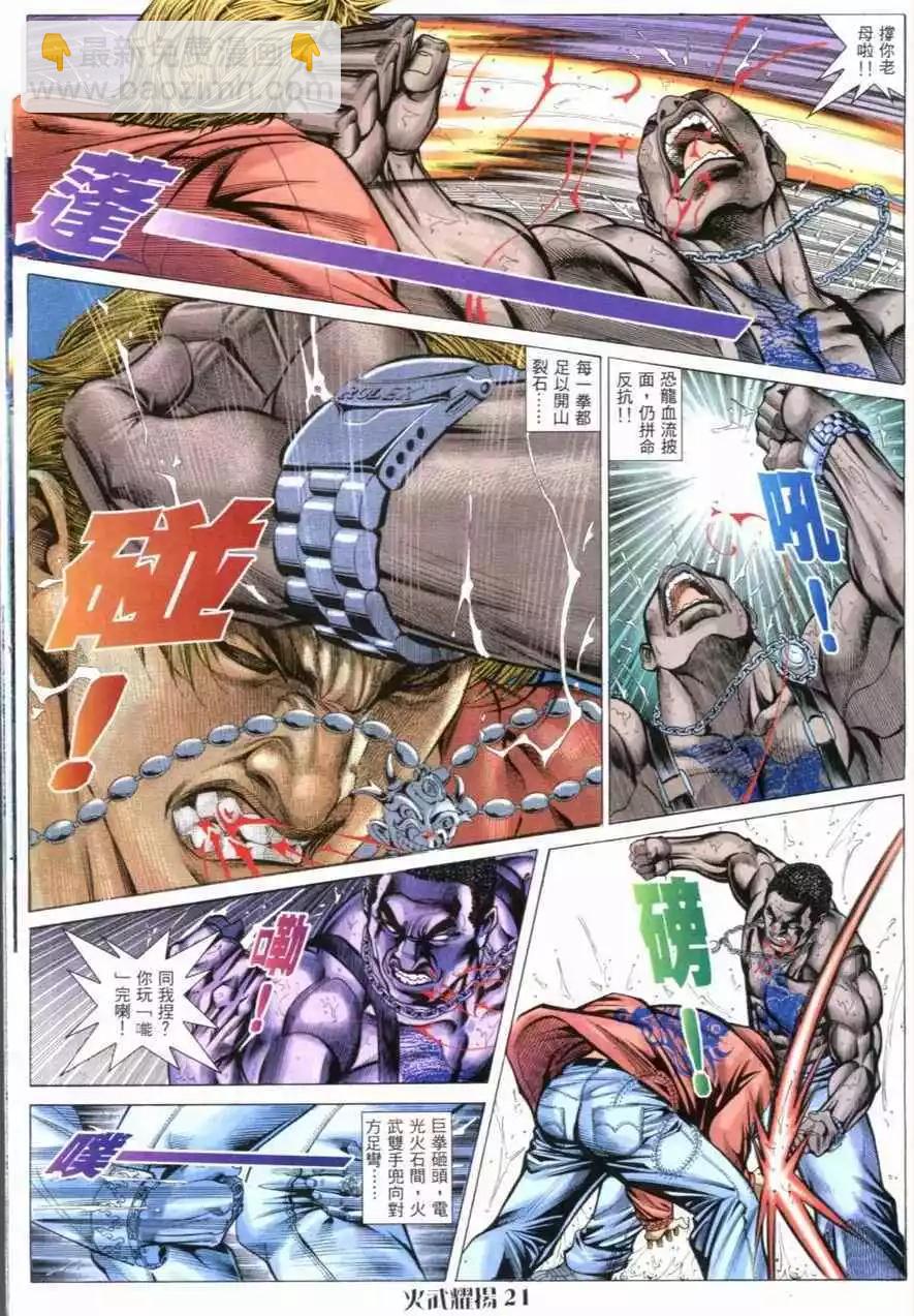 第59回18