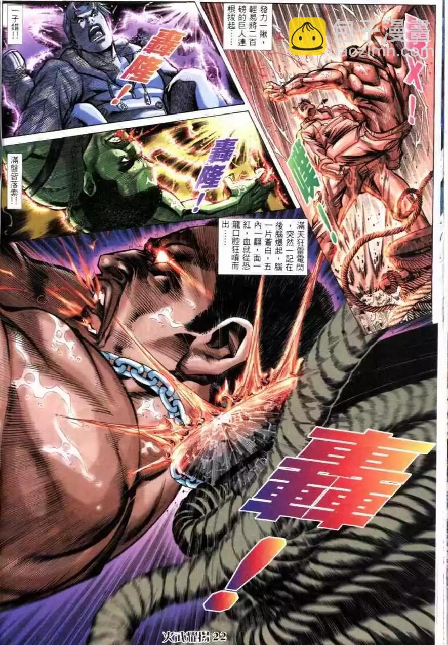 第59回19
