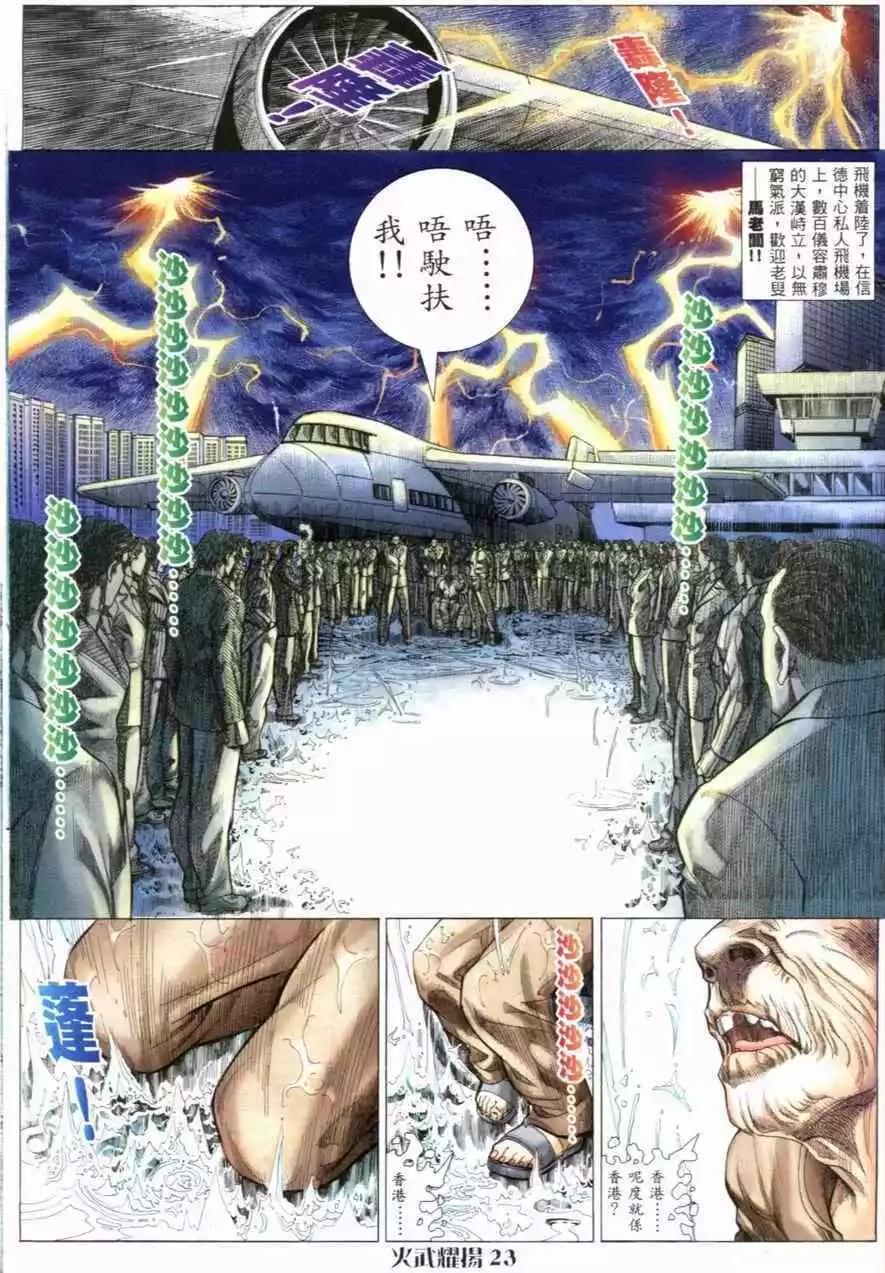 第59回20