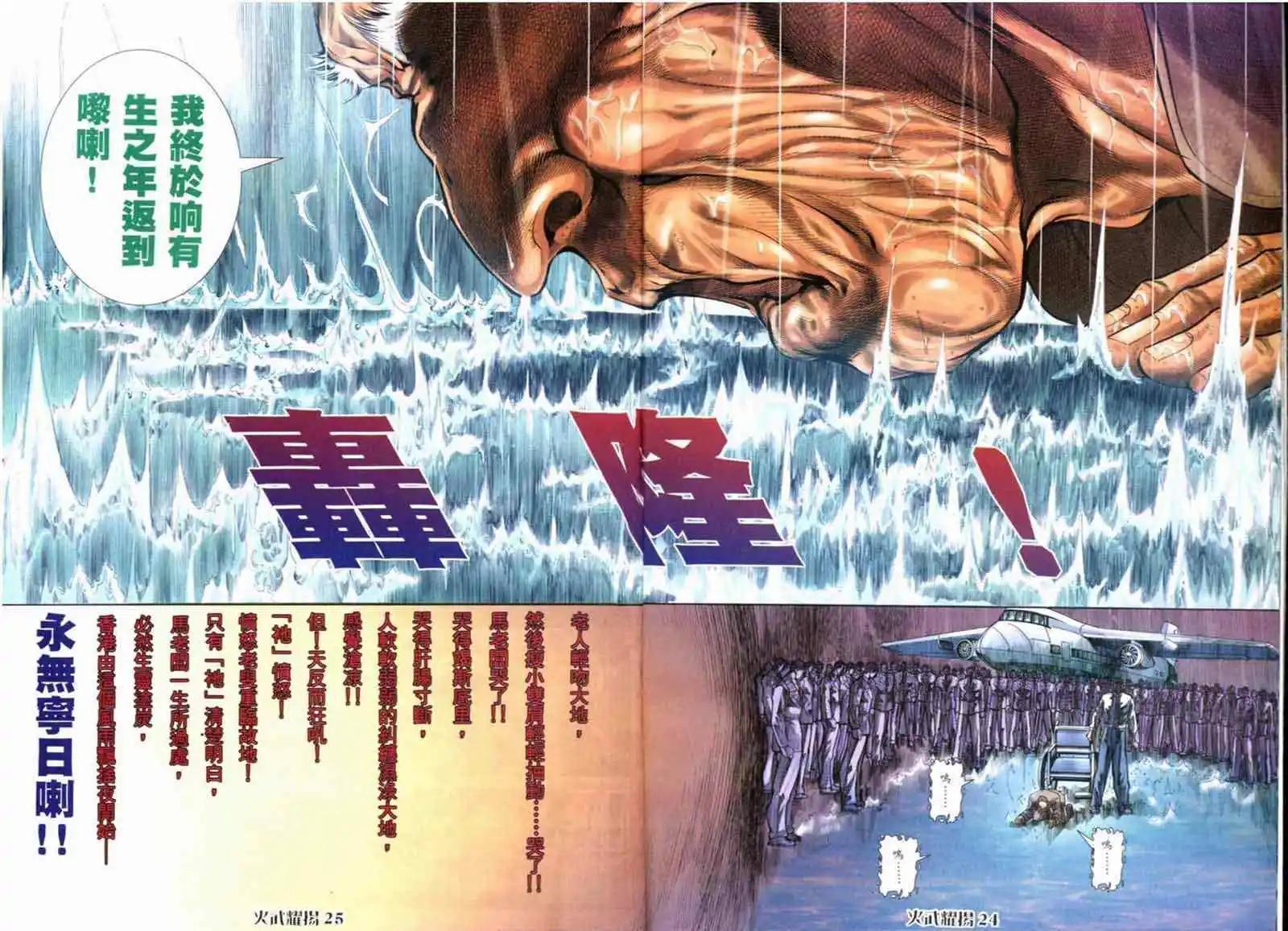 第59回21