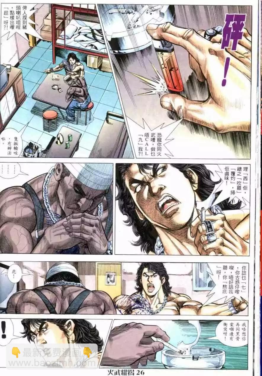 第59回22