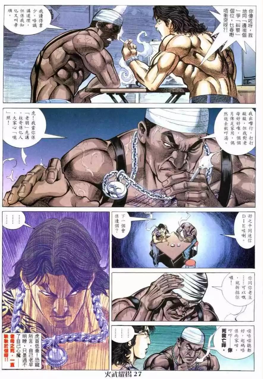 第59回23