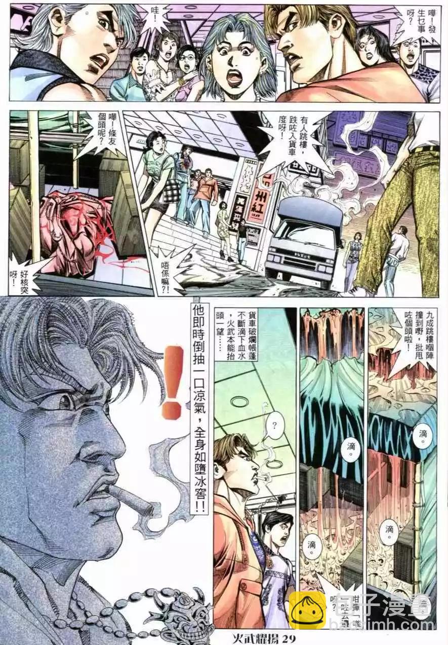 第59回25