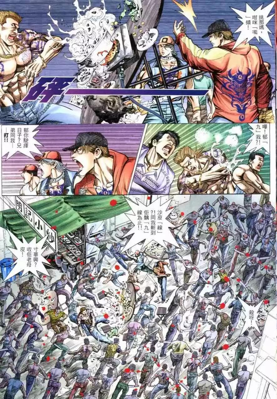 第59回4