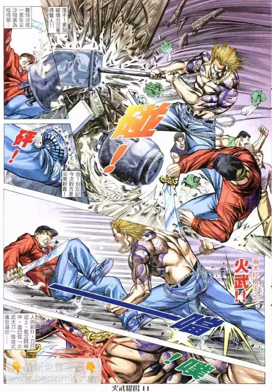 第59回8