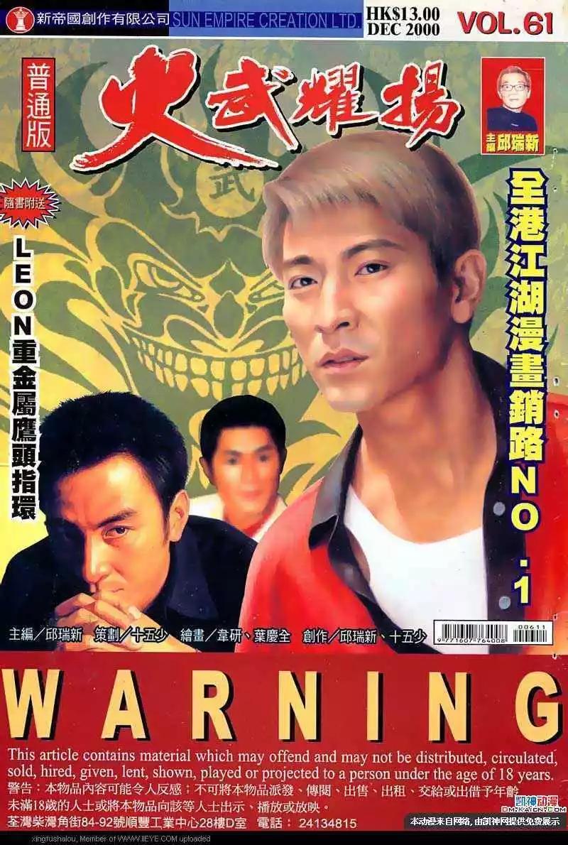 第61回0