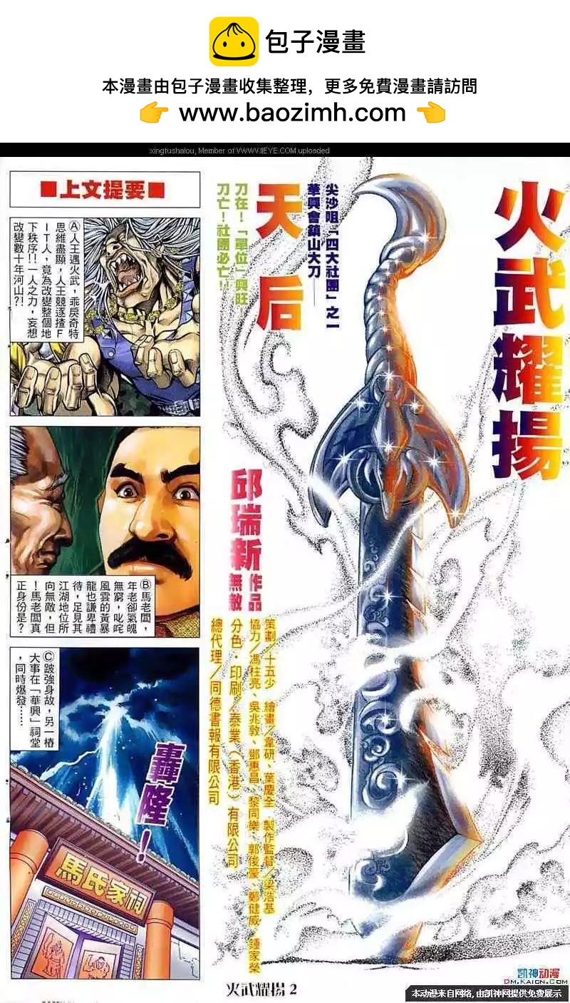 第61回1