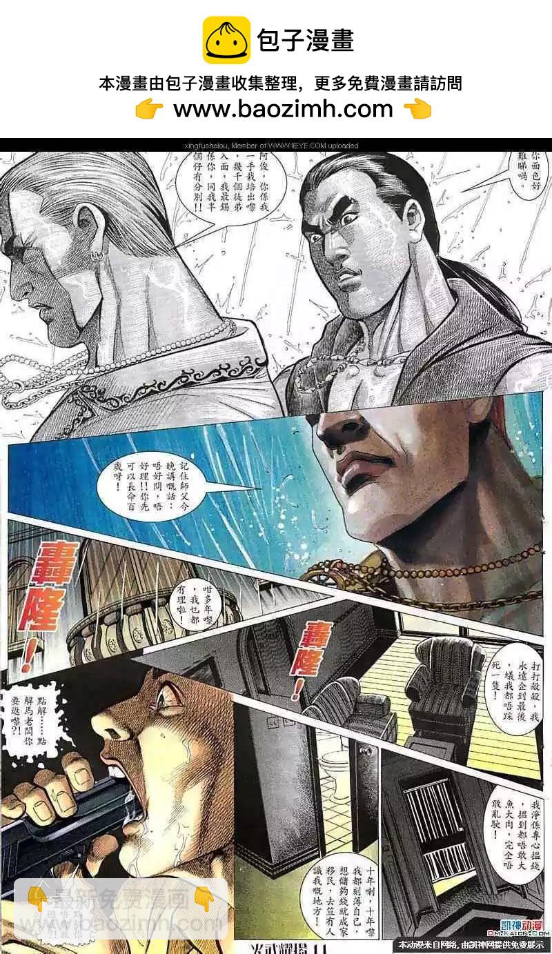 第61回10