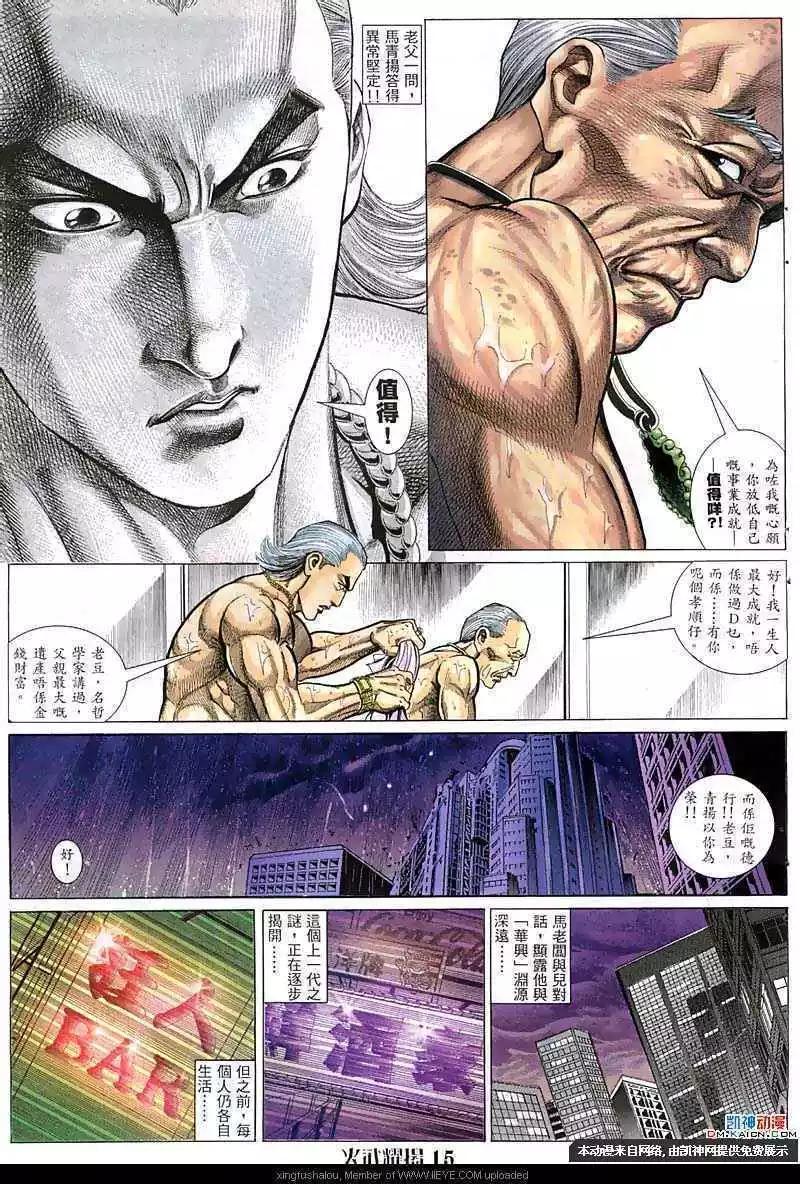 第61回13