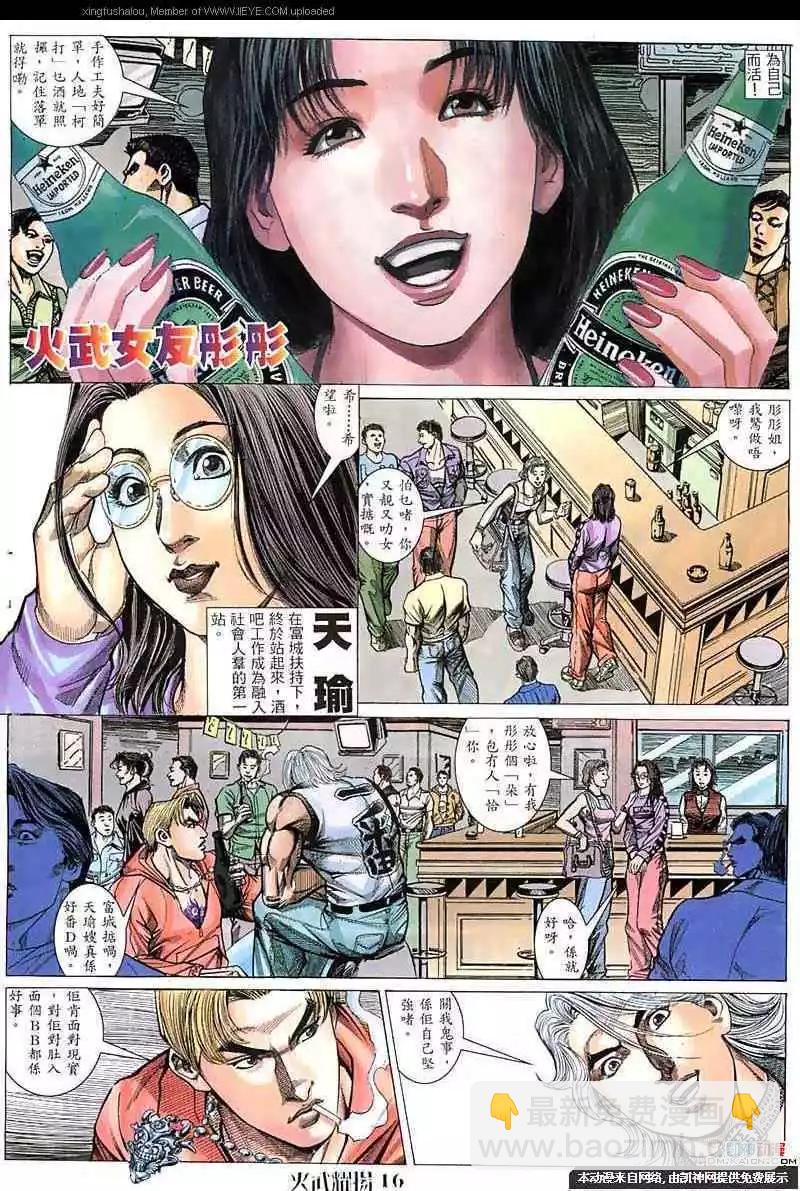 第61回14