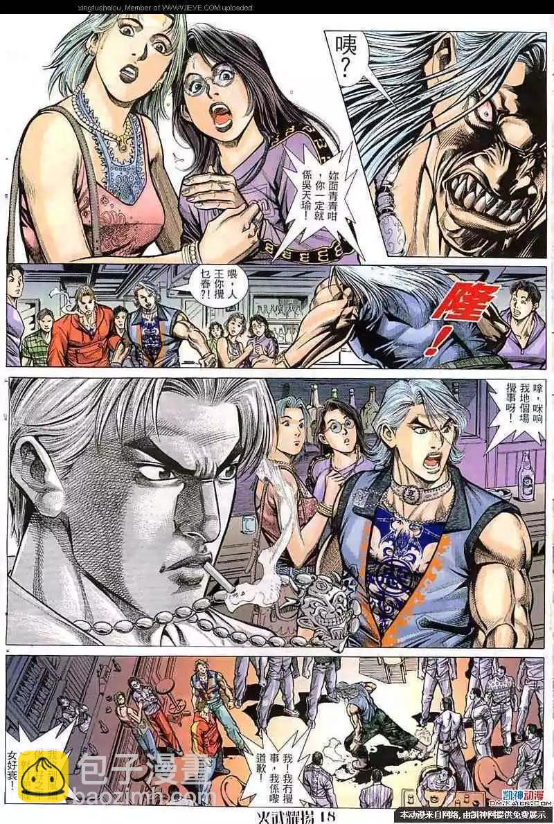 第61回16