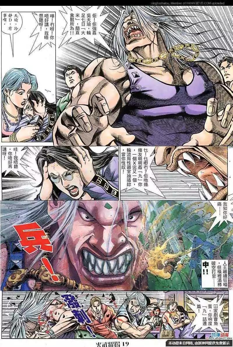 第61回17