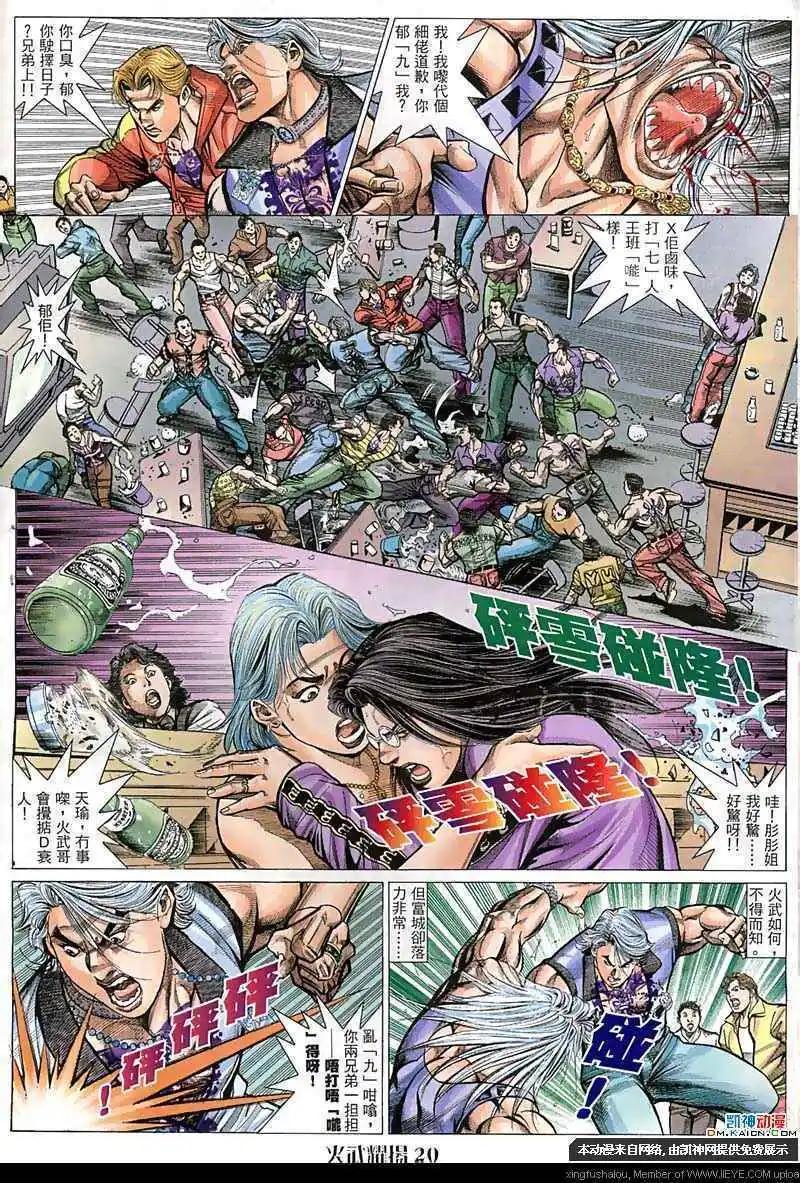 第61回18