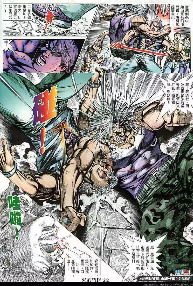 第61回20